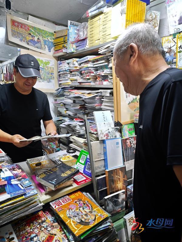 瞭望书店老板为老读者递上一本杂志