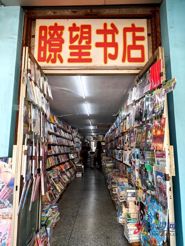瞭望书店真实门头与狭长的期刊书架